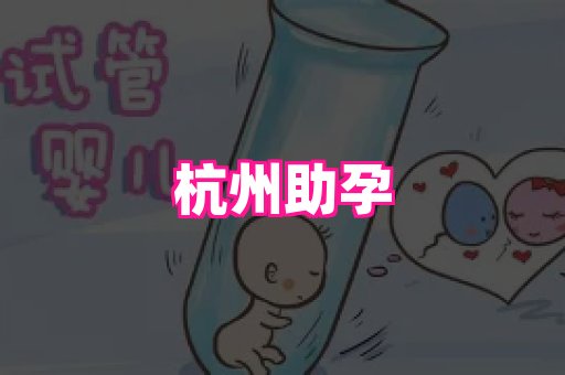 生殖助孕网站 1